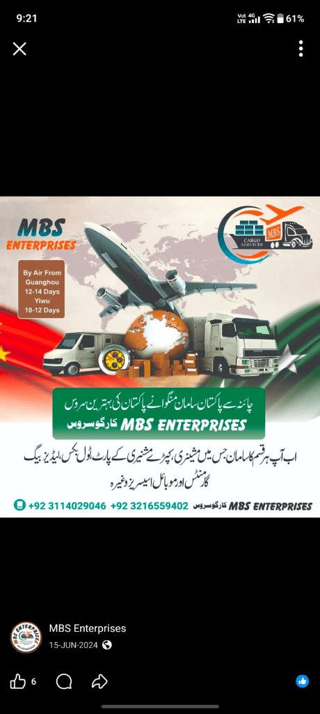Air Cargo ULDs & Pallet Containers cargo facility